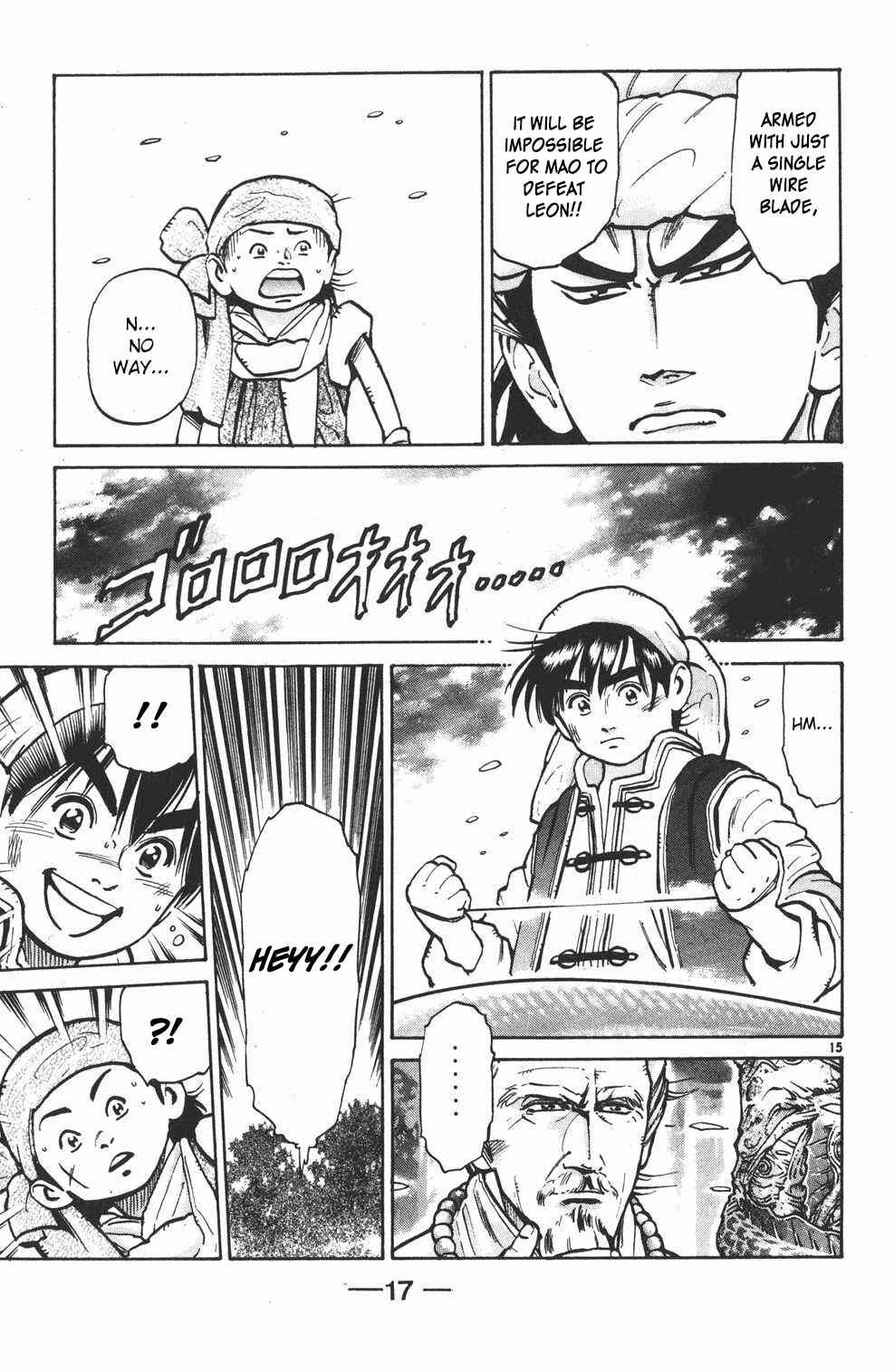 Page 15 Chapter 16 Shin Cooking Master Boy!