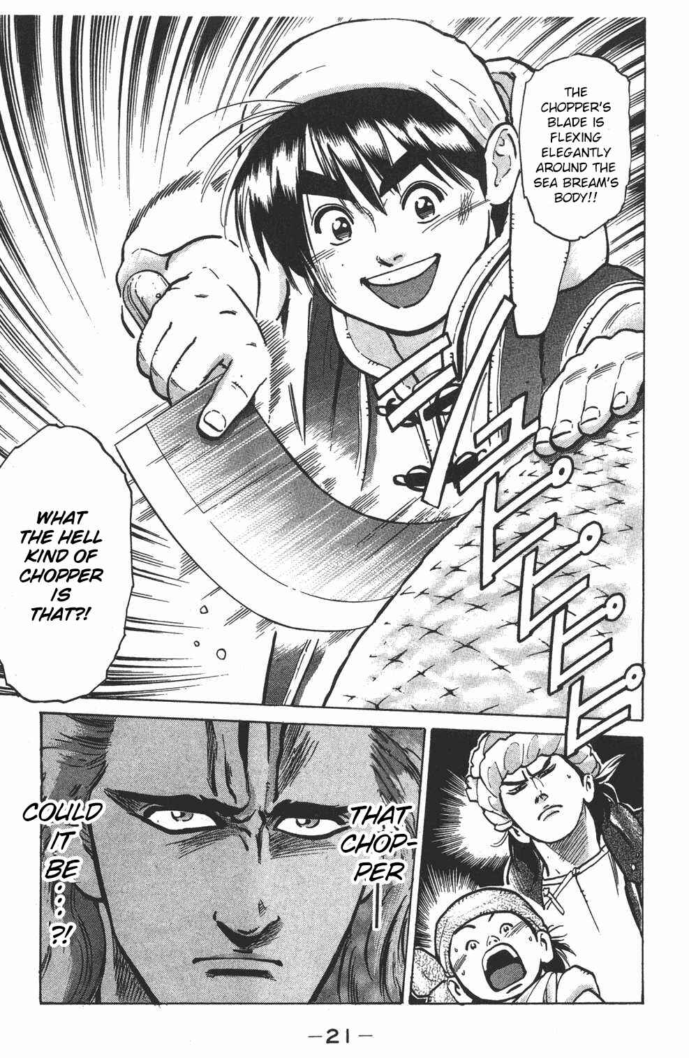 Page 19 Chapter 16 Shin Cooking Master Boy!