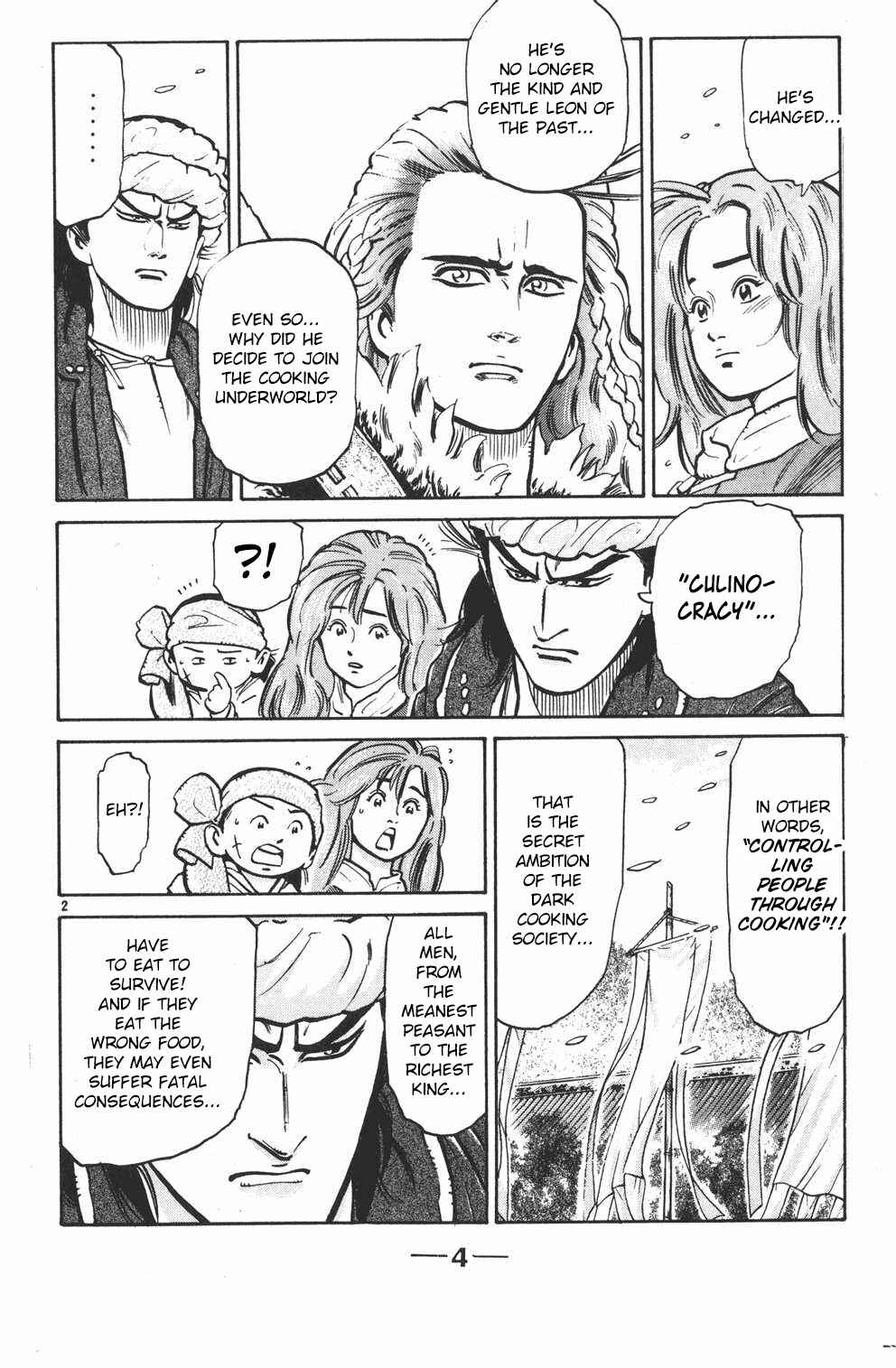 Page 3 Chapter 16 Shin Cooking Master Boy!