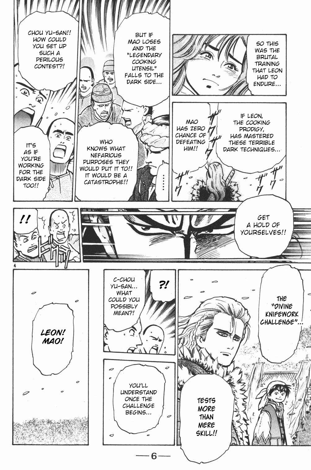 Page 5 Chapter 16 Shin Cooking Master Boy!