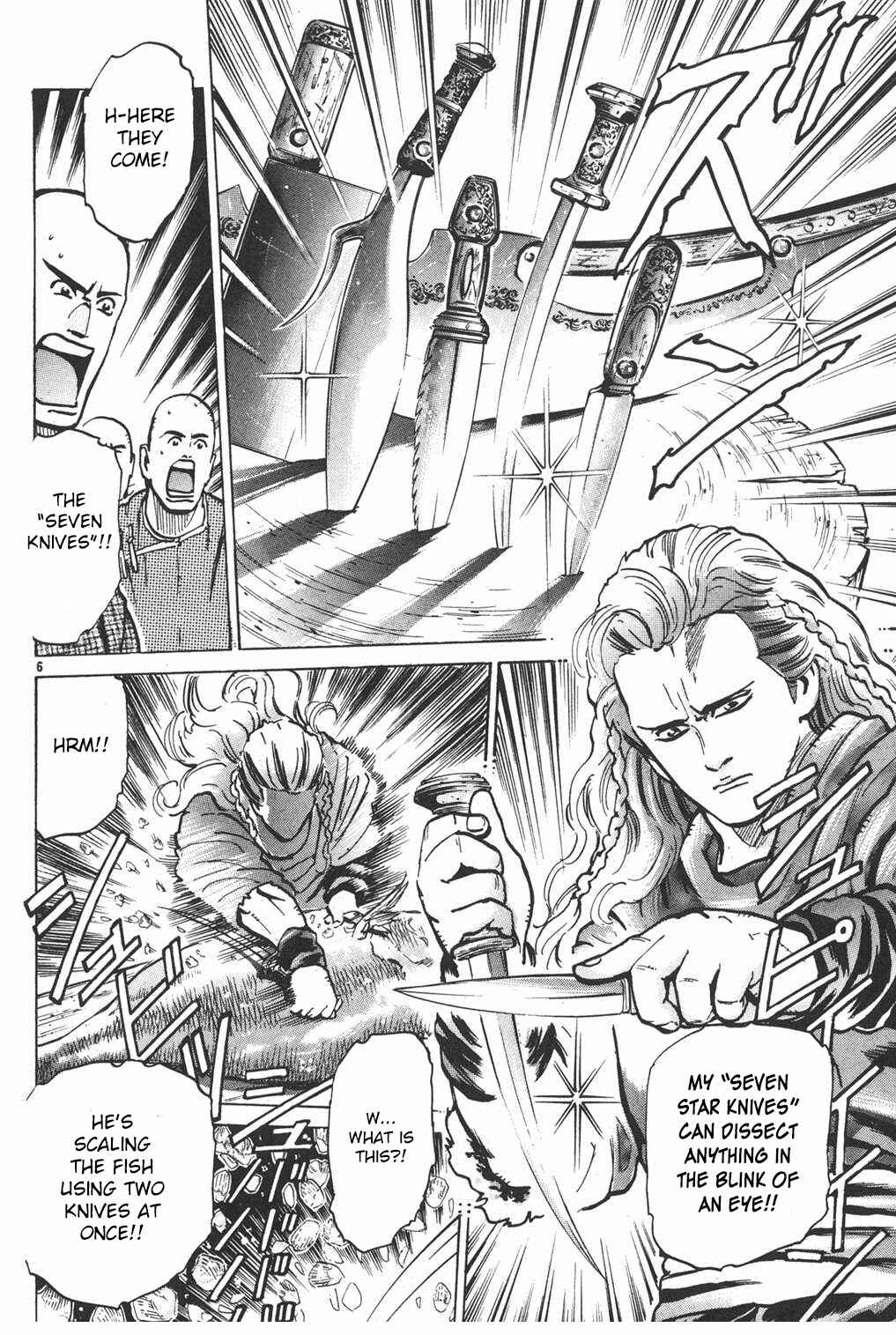 Page 7 Chapter 16 Shin Cooking Master Boy!