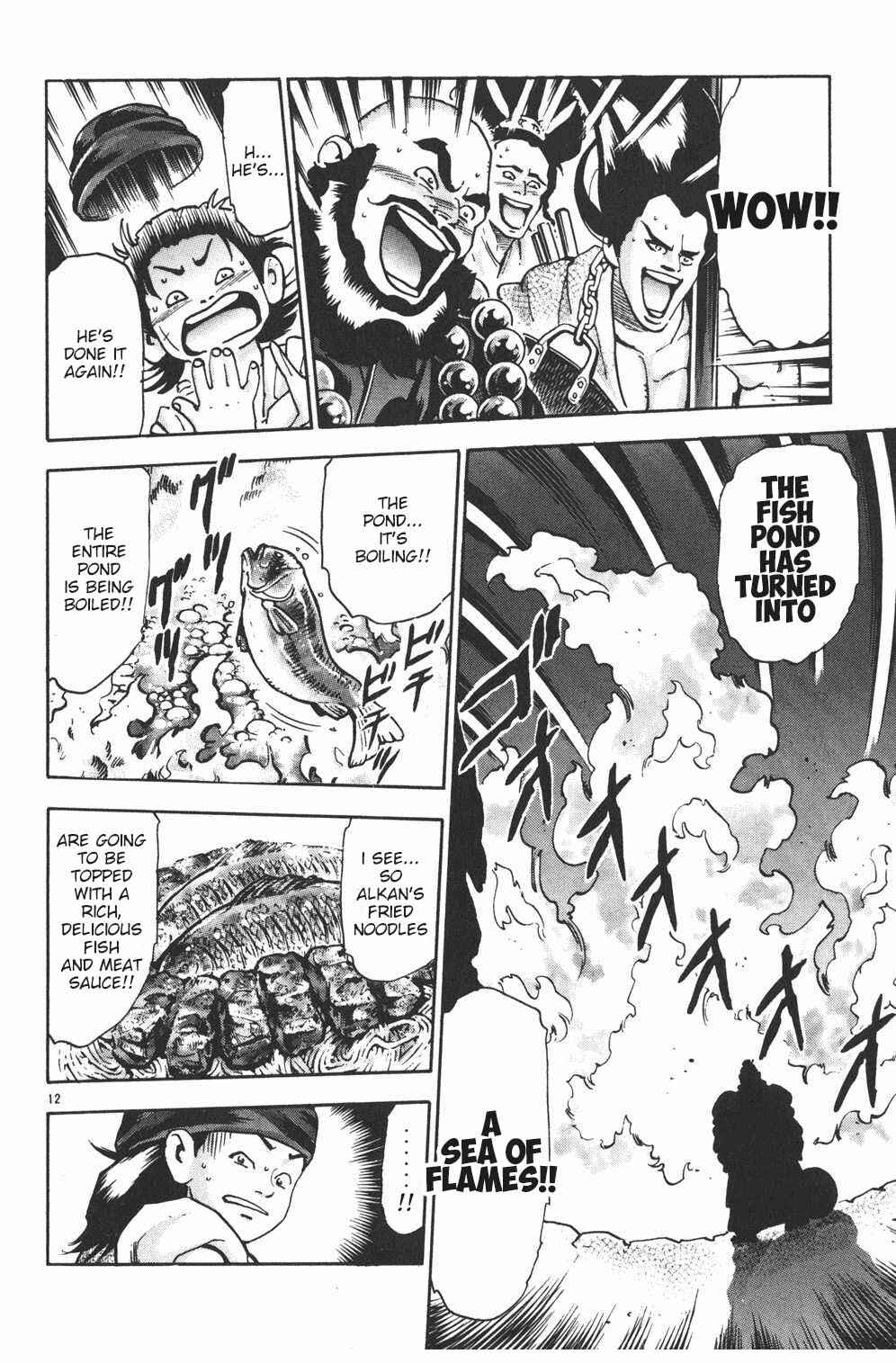 Page 11 Chapter 94 Shin Cooking Master Boy!