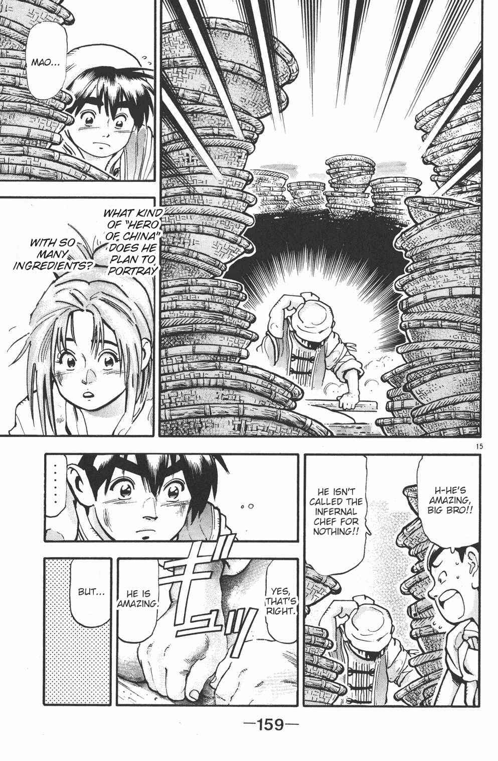 Page 14 Chapter 94 Shin Cooking Master Boy!