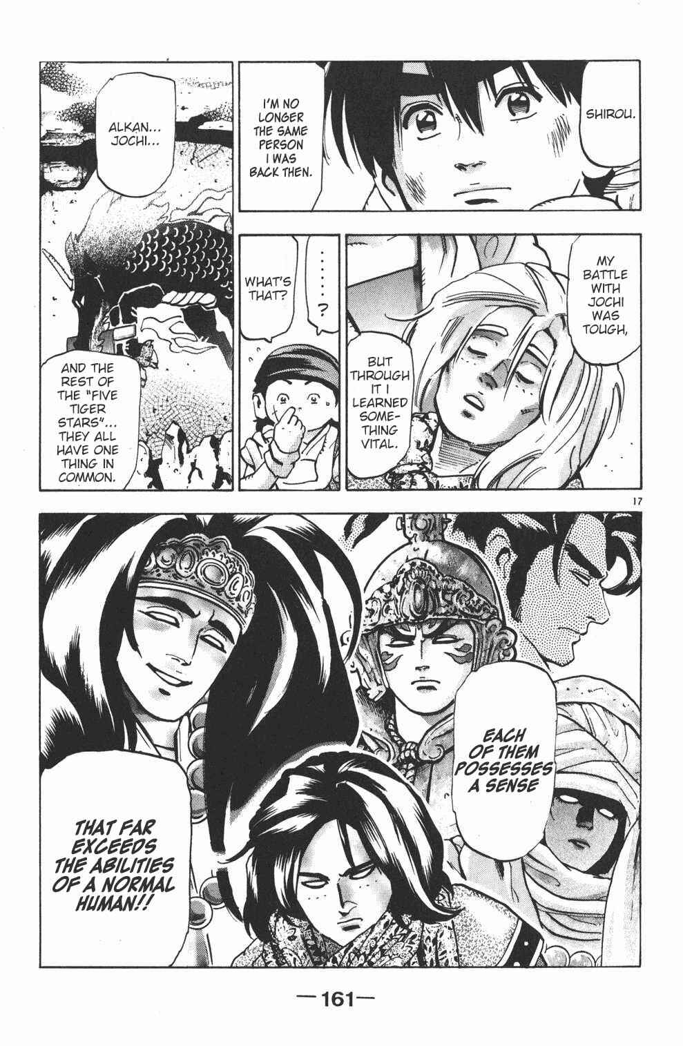 Page 16 Chapter 94 Shin Cooking Master Boy!