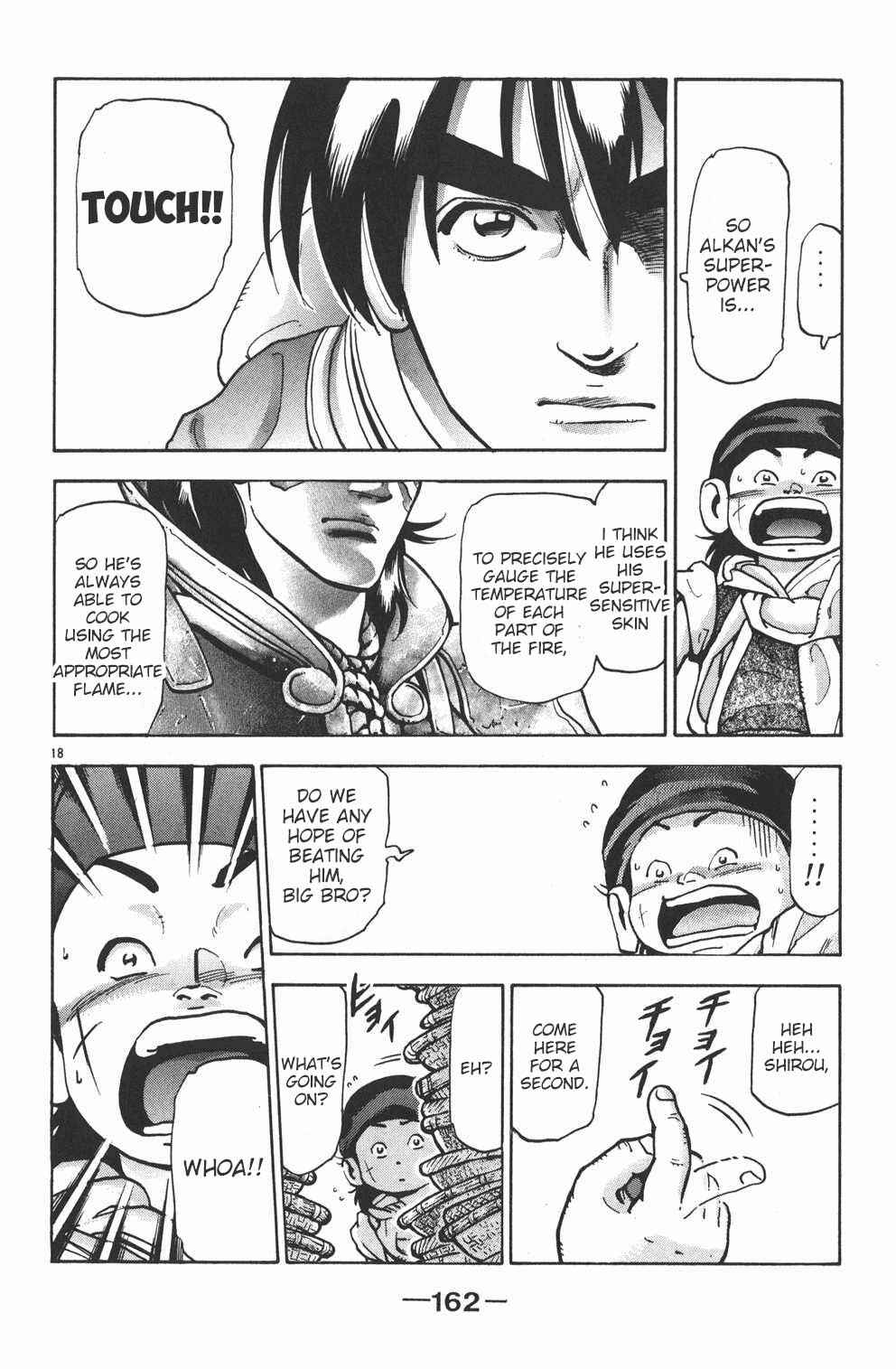 Page 17 Chapter 94 Shin Cooking Master Boy!