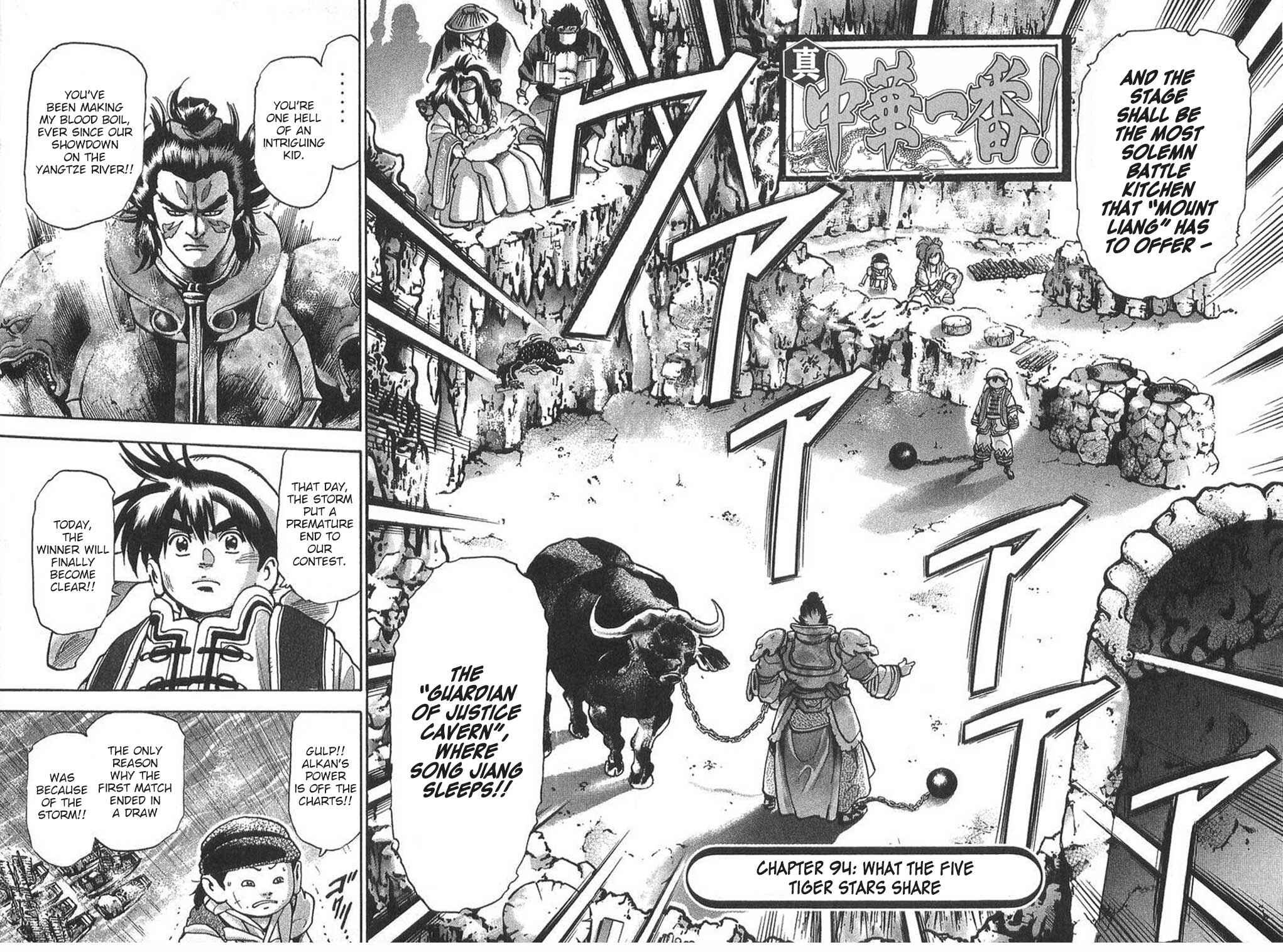 Page 2 Chapter 94 Shin Cooking Master Boy!