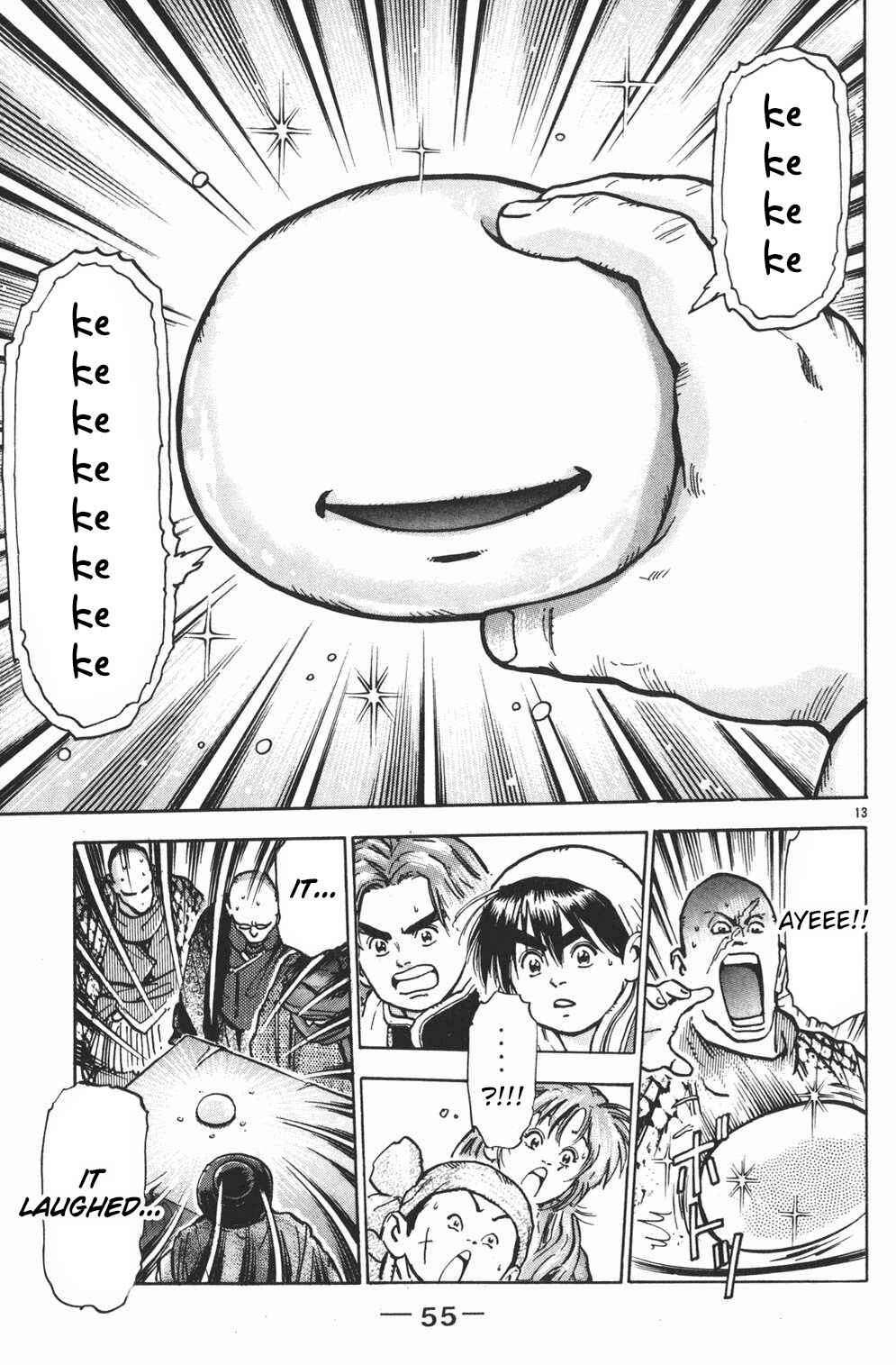 Page 12 Chapter 36 Shin Cooking Master Boy!