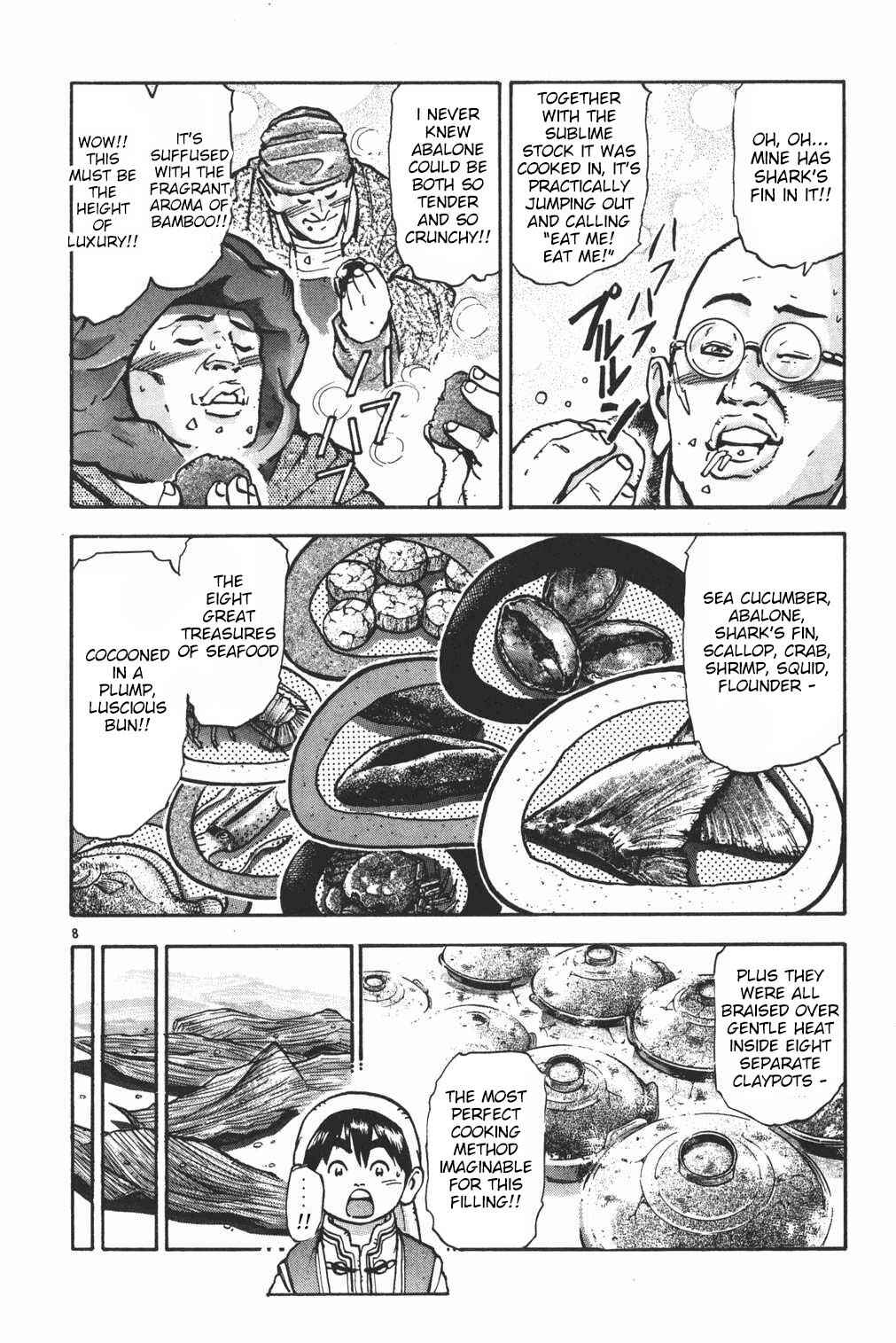Page 7 Chapter 36 Shin Cooking Master Boy!