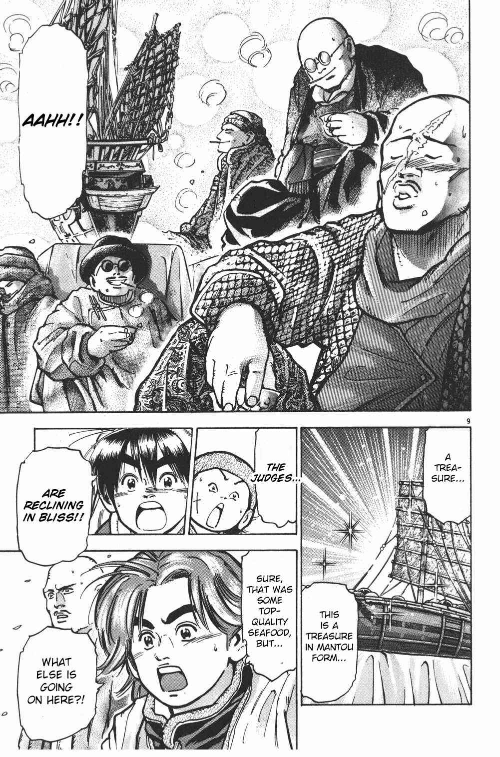 Page 8 Chapter 36 Shin Cooking Master Boy!