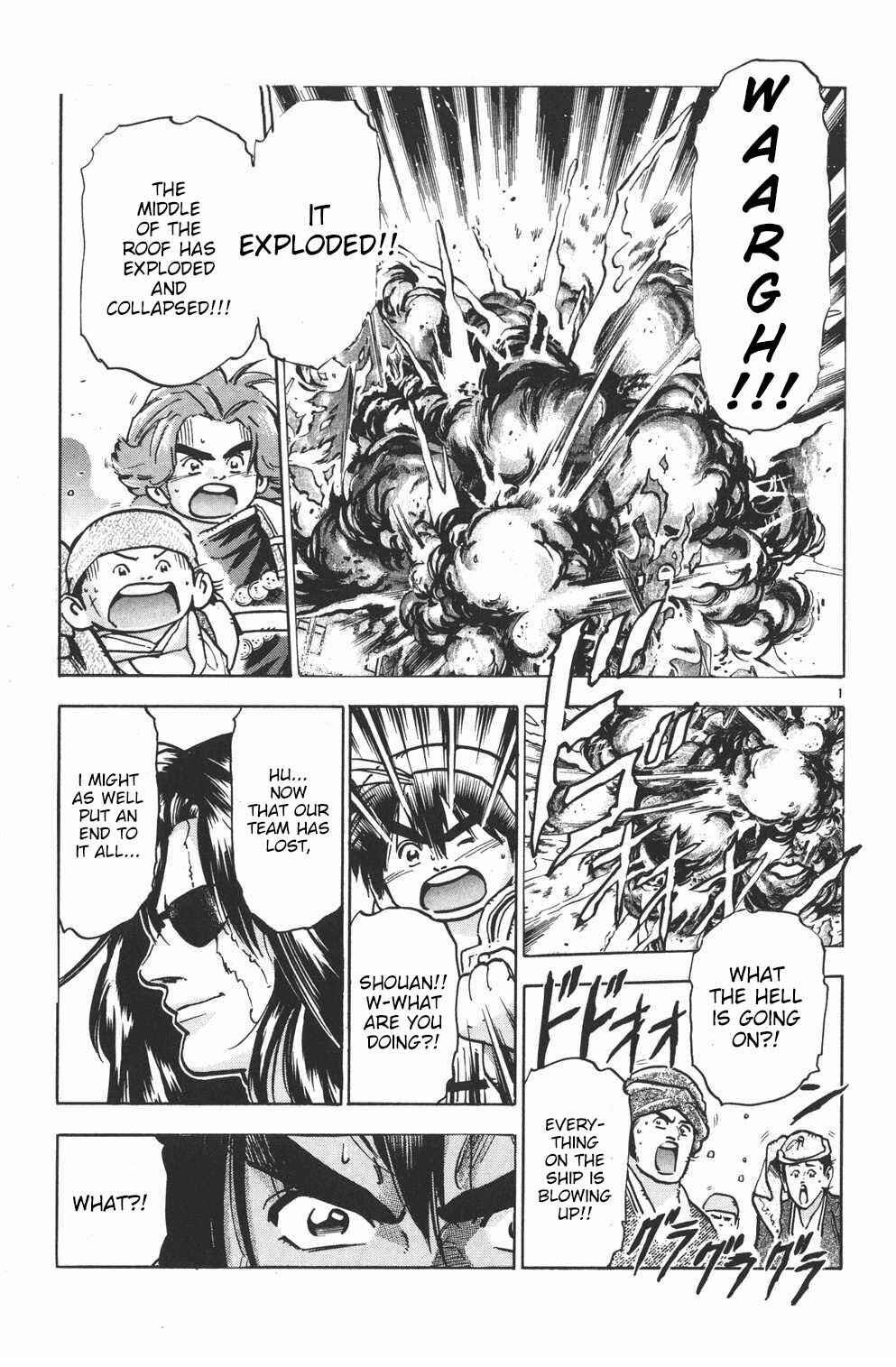 Page 1 Chapter 50 Shin Cooking Master Boy!