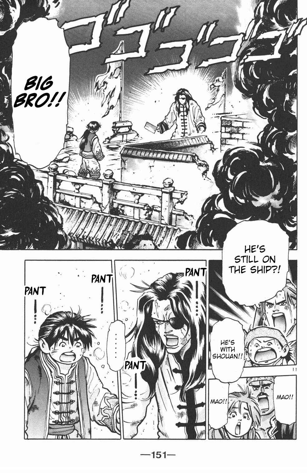 Page 10 Chapter 50 Shin Cooking Master Boy!