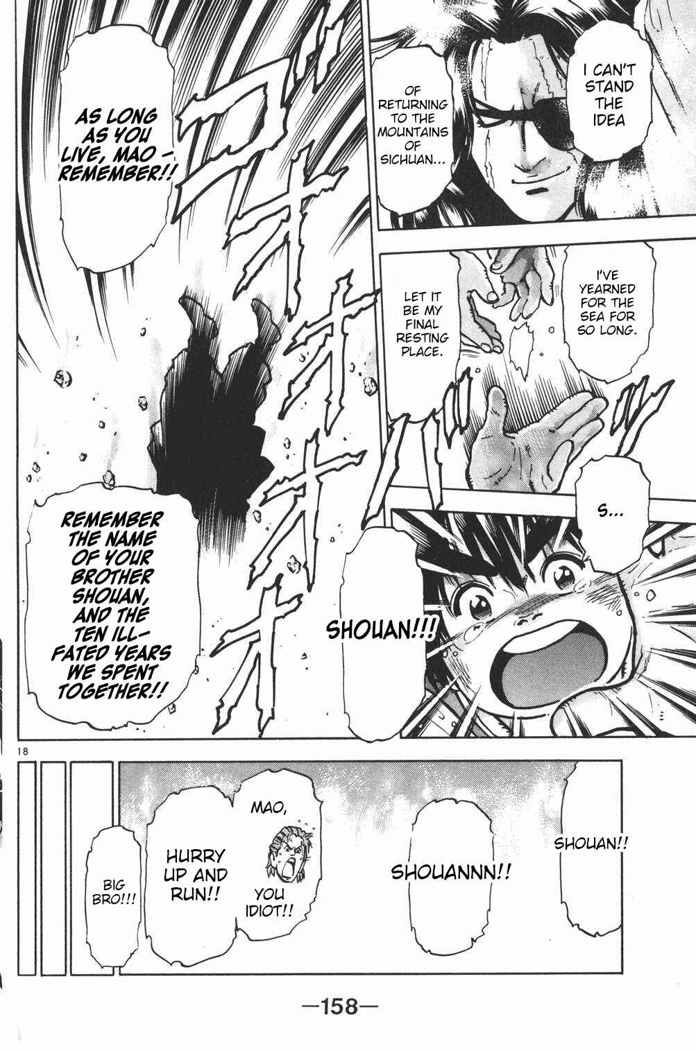 Page 17 Chapter 50 Shin Cooking Master Boy!