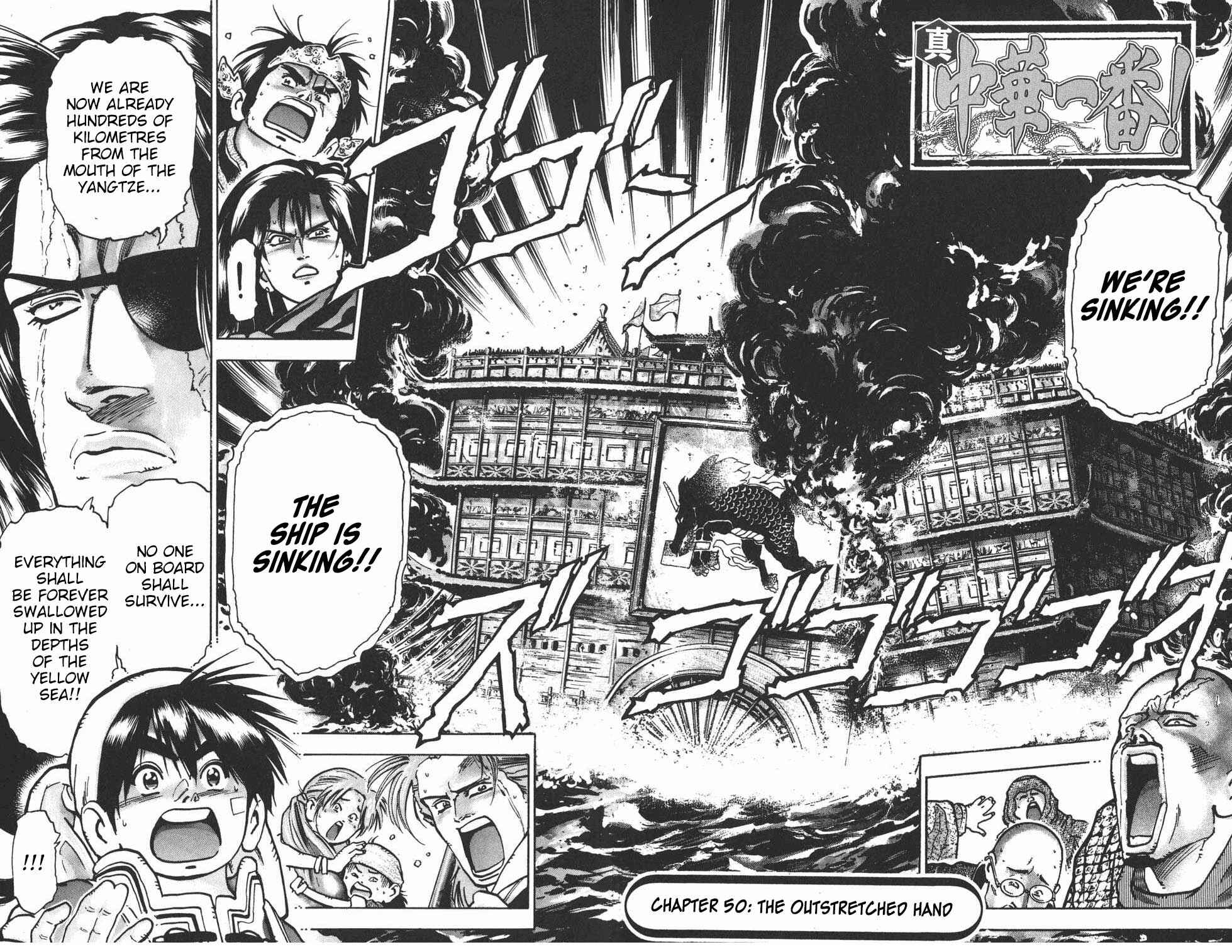 Page 2 Chapter 50 Shin Cooking Master Boy!