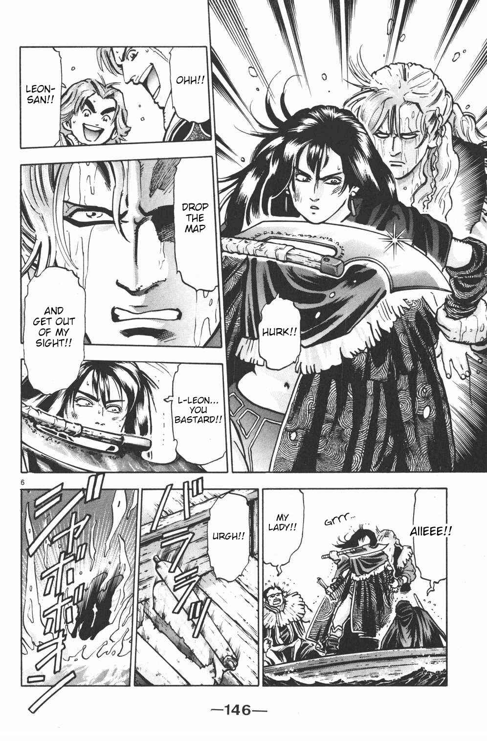 Page 5 Chapter 50 Shin Cooking Master Boy!