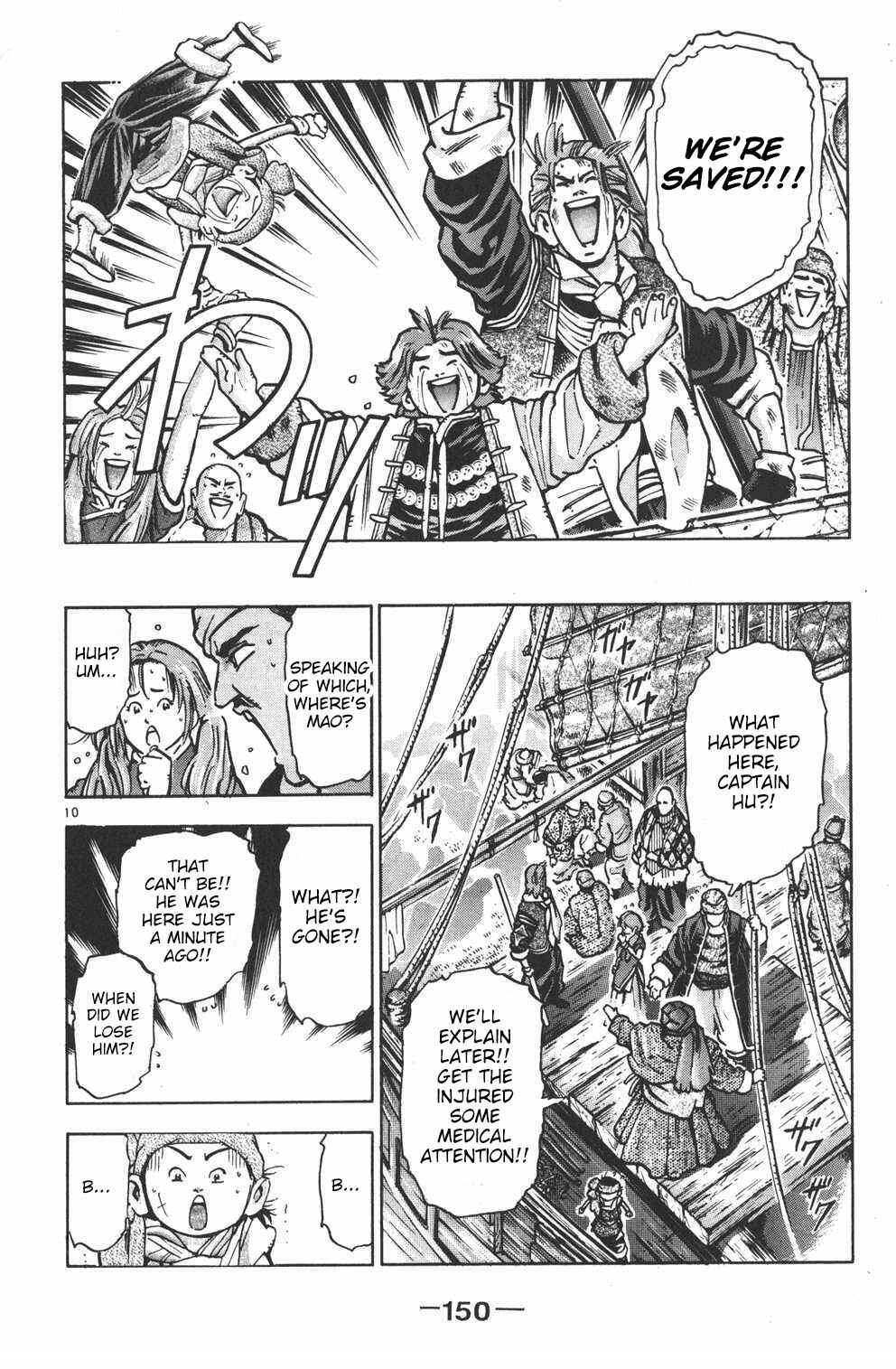 Page 9 Chapter 50 Shin Cooking Master Boy!