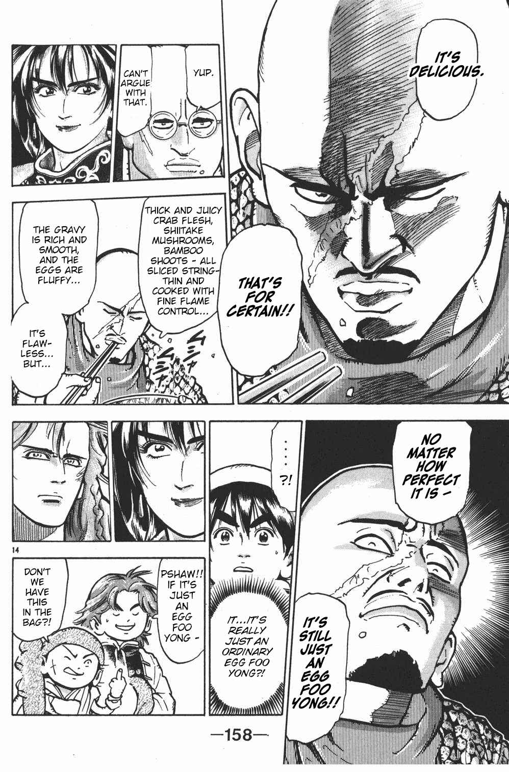 Page 14 Chapter 41 Shin Cooking Master Boy!
