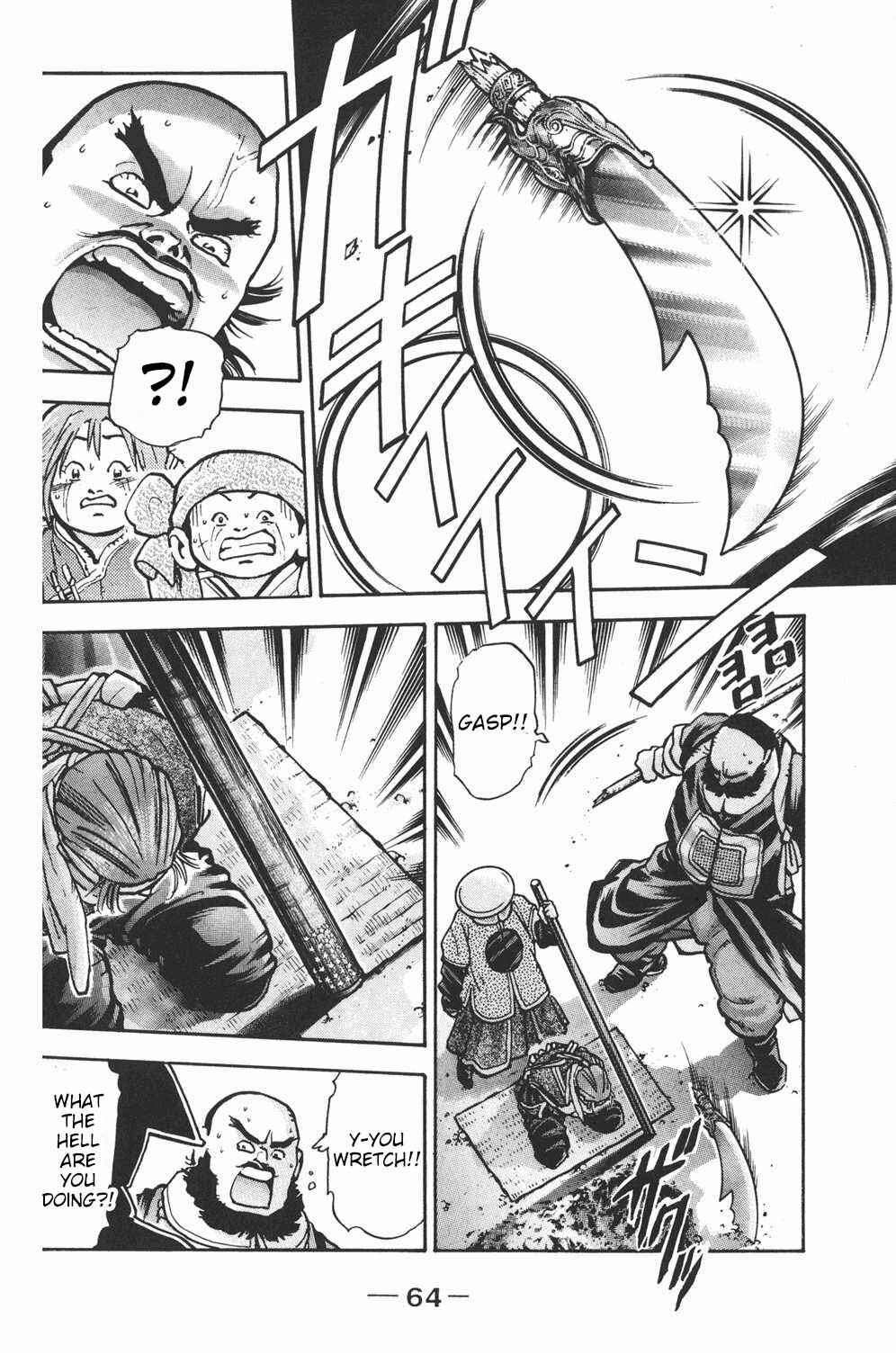 Page 2 Chapter 55 Shin Cooking Master Boy!