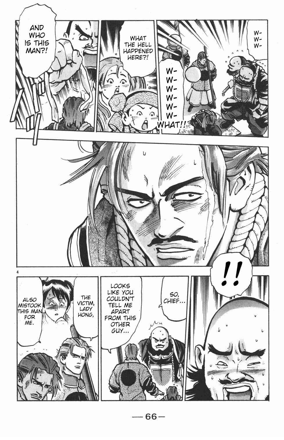Page 4 Chapter 55 Shin Cooking Master Boy!