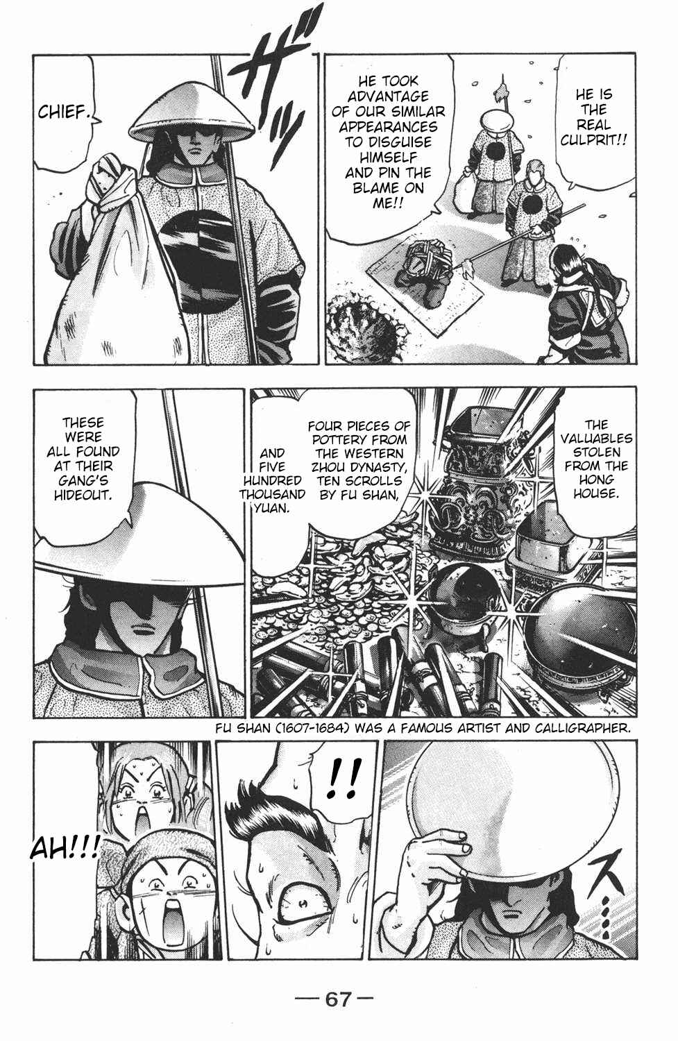 Page 5 Chapter 55 Shin Cooking Master Boy!