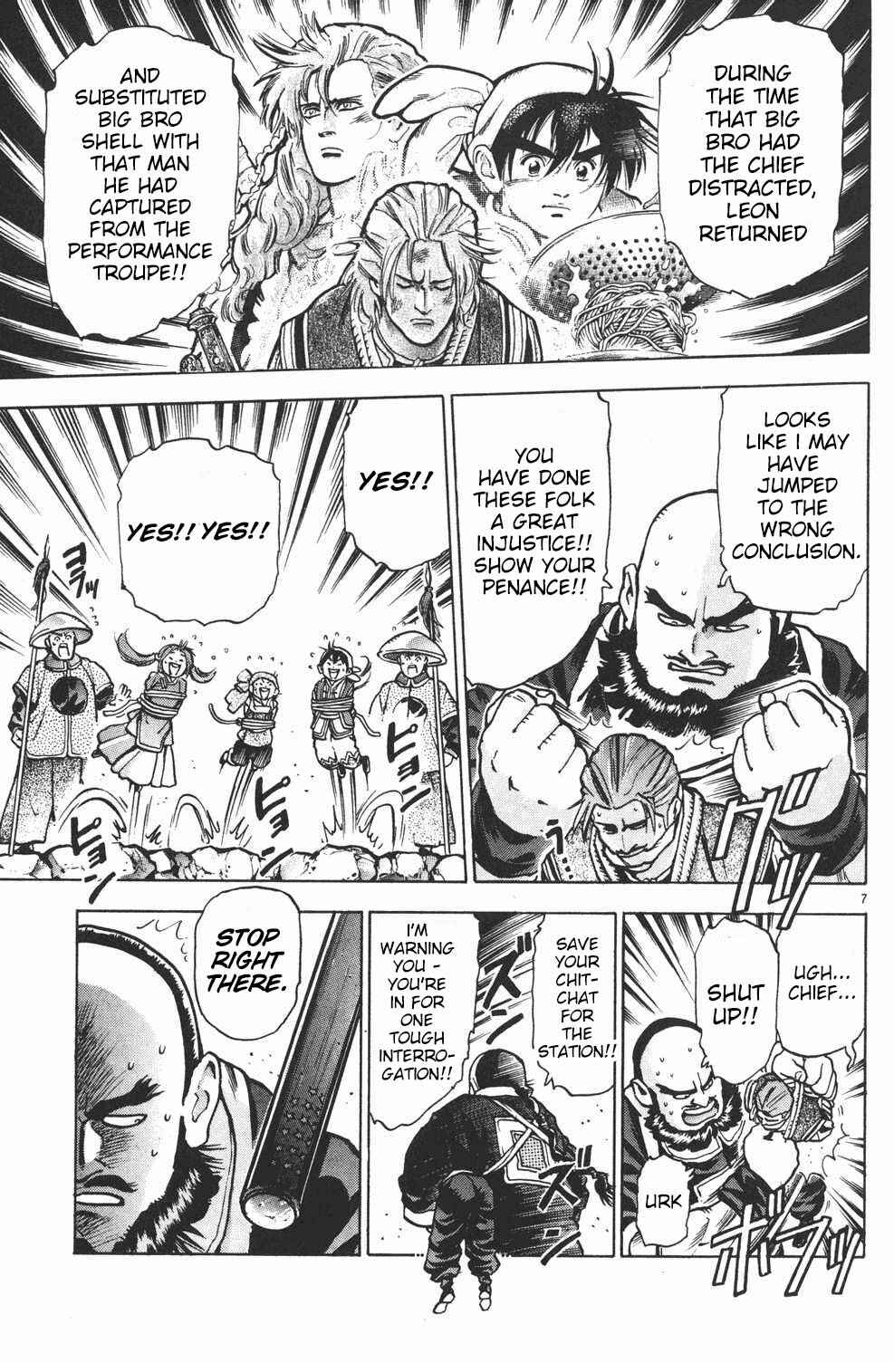 Page 7 Chapter 55 Shin Cooking Master Boy!