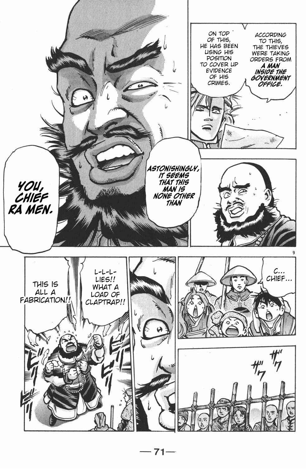 Page 9 Chapter 55 Shin Cooking Master Boy!