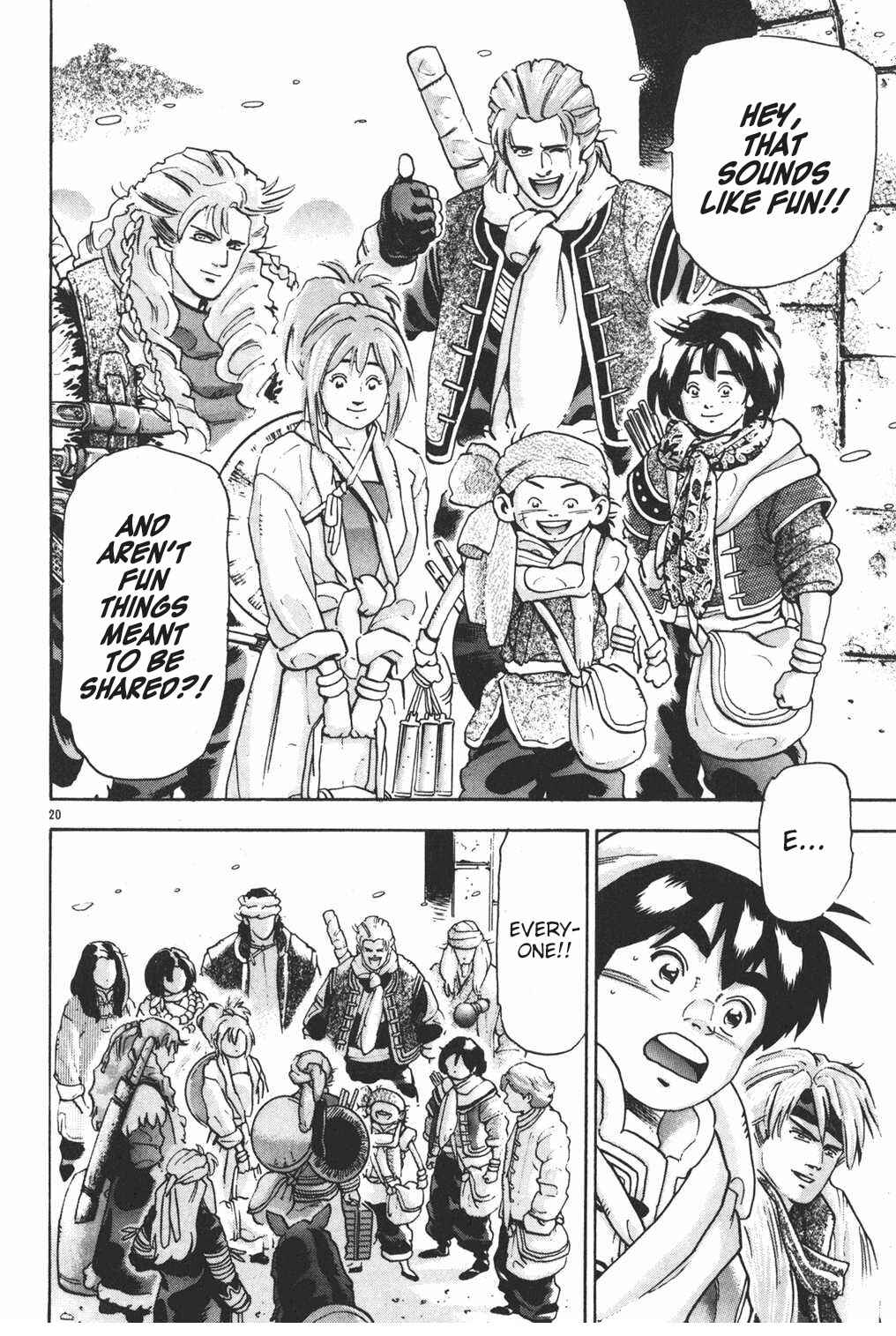 Page 17 Chapter 107 Shin Cooking Master Boy!