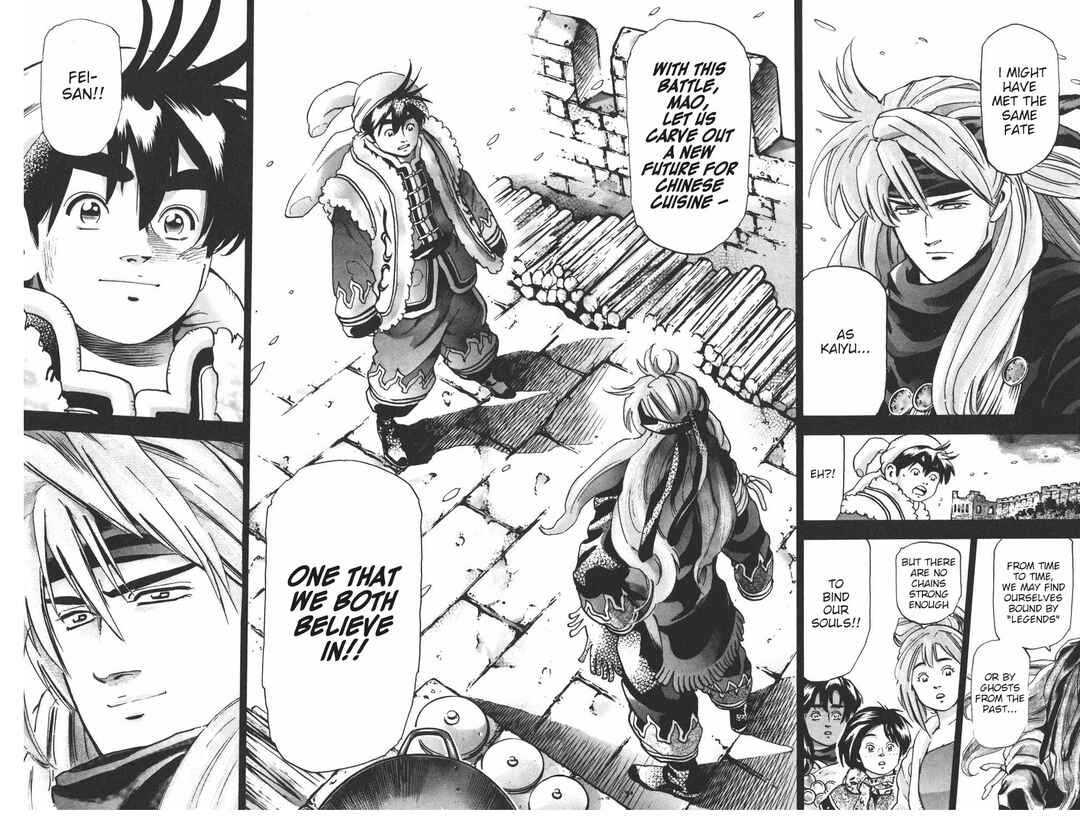 Page 4 Chapter 107 Shin Cooking Master Boy!