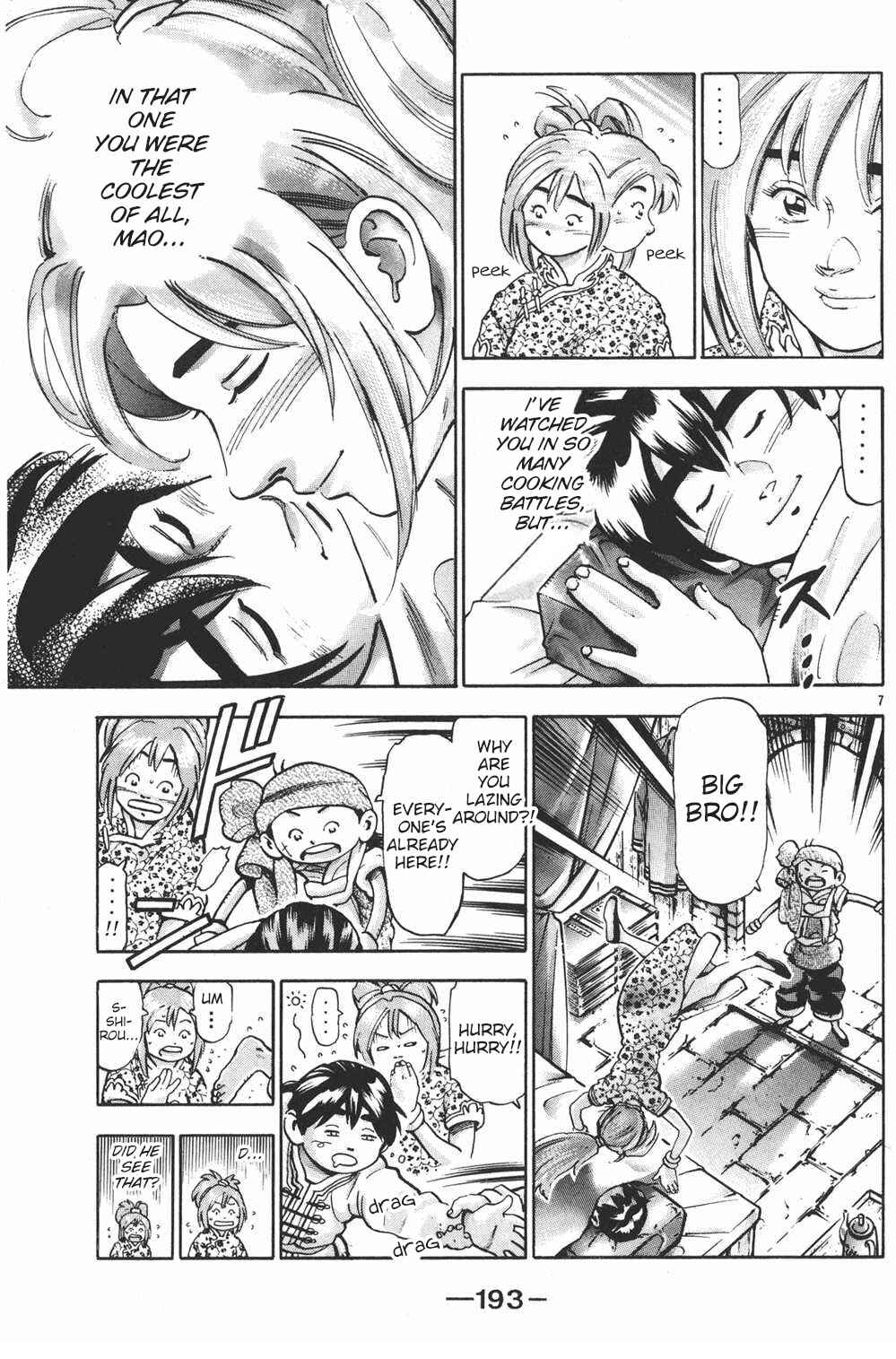 Page 6 Chapter 107 Shin Cooking Master Boy!