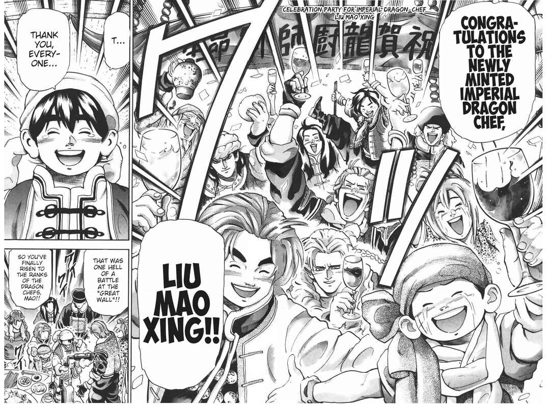 Page 7 Chapter 107 Shin Cooking Master Boy!