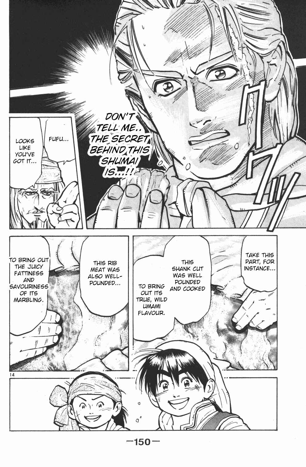Page 13 Chapter 5 Shin Cooking Master Boy!