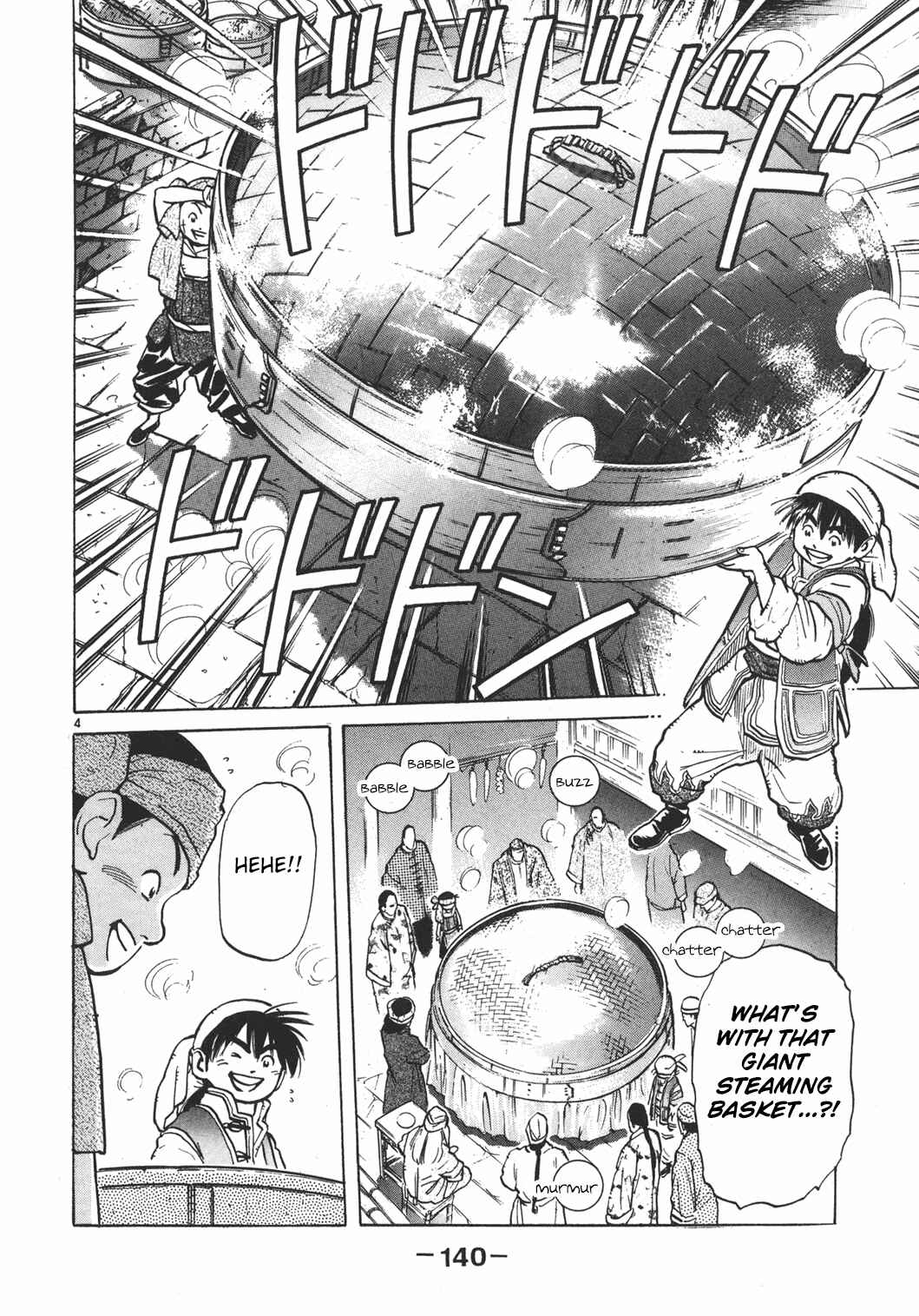 Page 4 Chapter 5 Shin Cooking Master Boy!