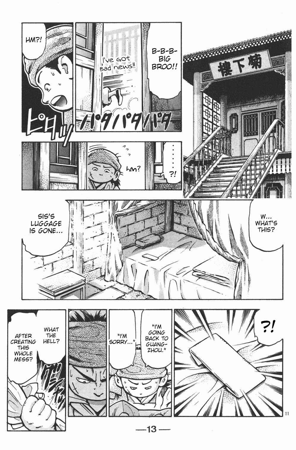 Page 12 Chapter 70 Shin Cooking Master Boy!