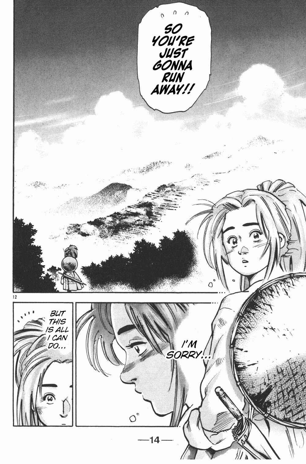 Page 13 Chapter 70 Shin Cooking Master Boy!