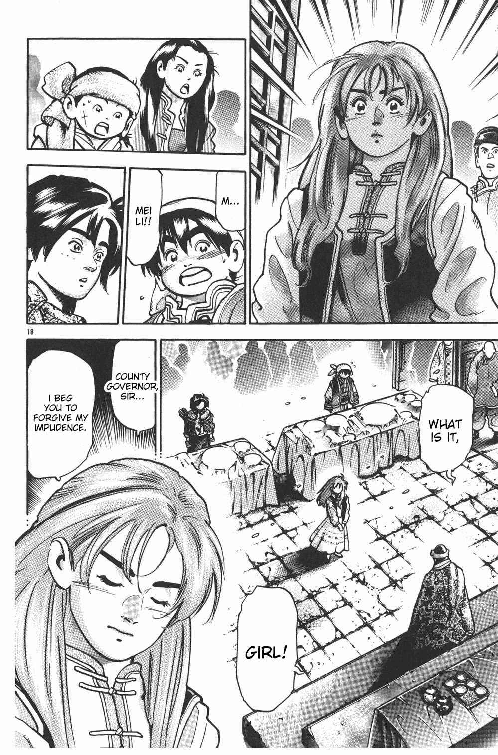 Page 19 Chapter 70 Shin Cooking Master Boy!
