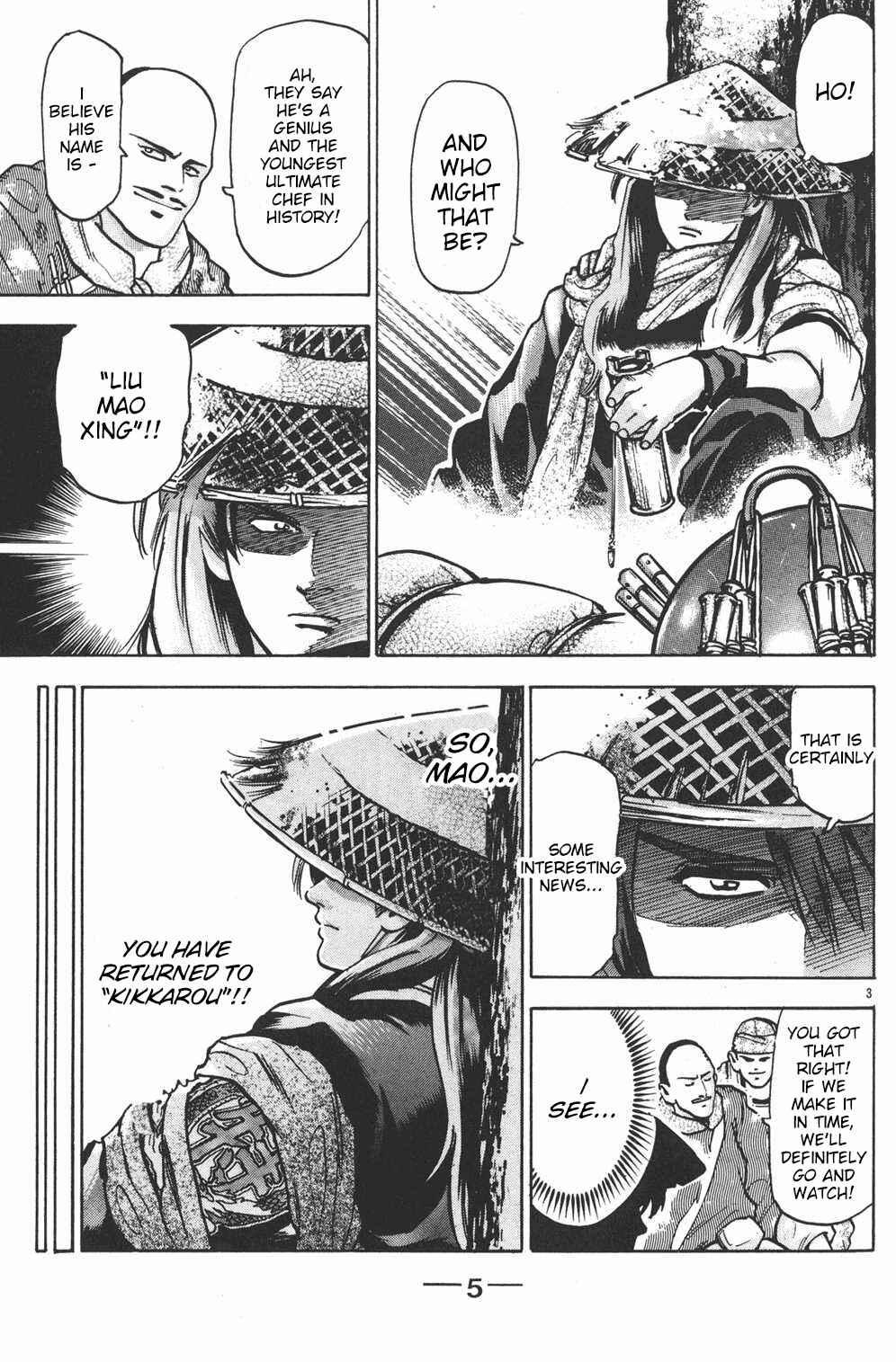 Page 4 Chapter 70 Shin Cooking Master Boy!