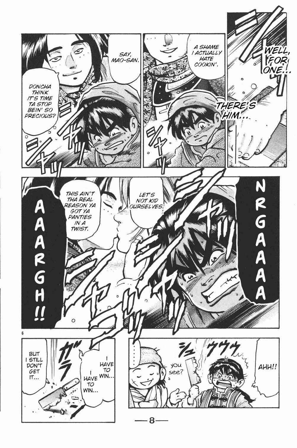 Page 7 Chapter 70 Shin Cooking Master Boy!