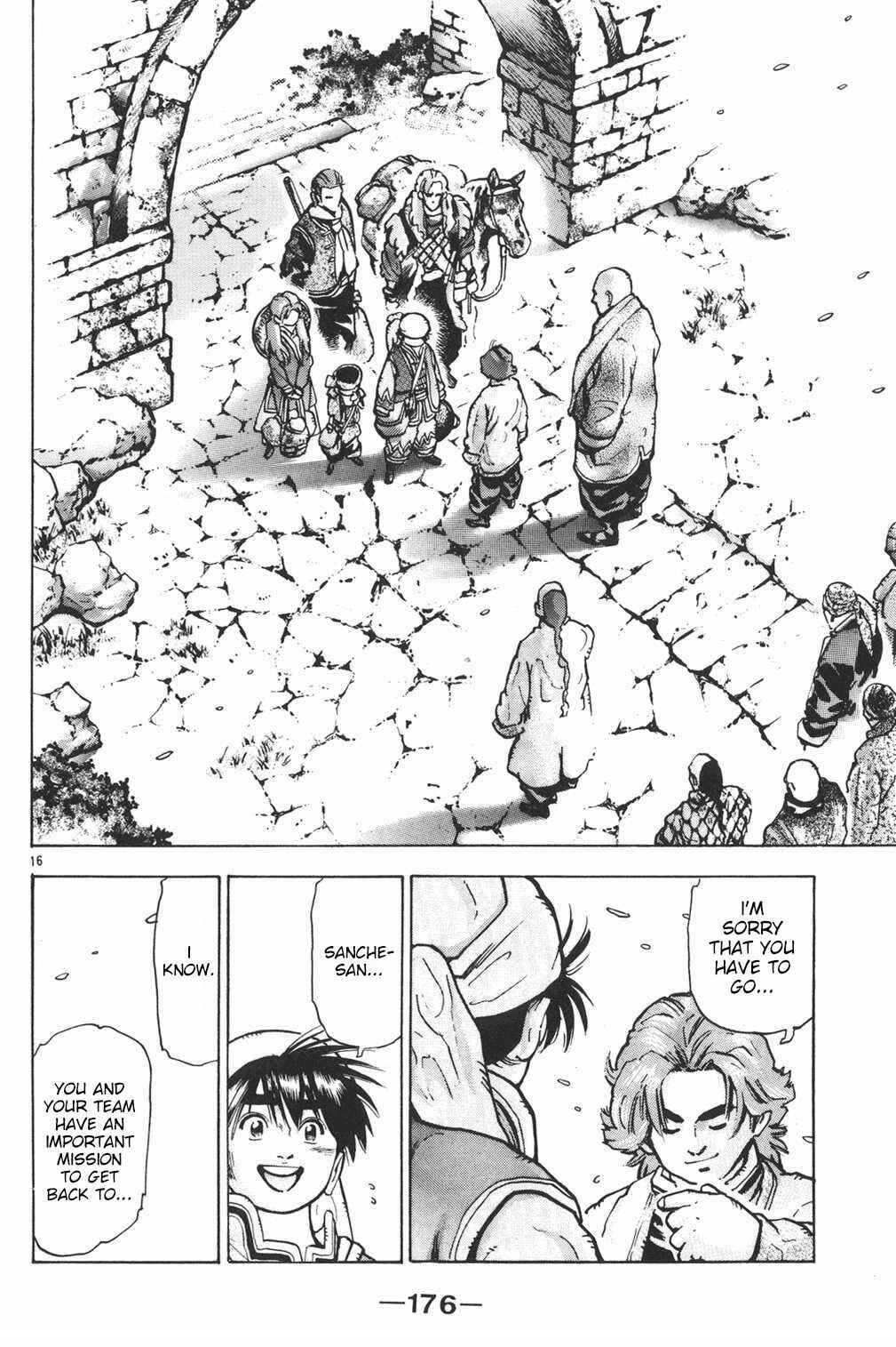Page 15 Chapter 51 Shin Cooking Master Boy!