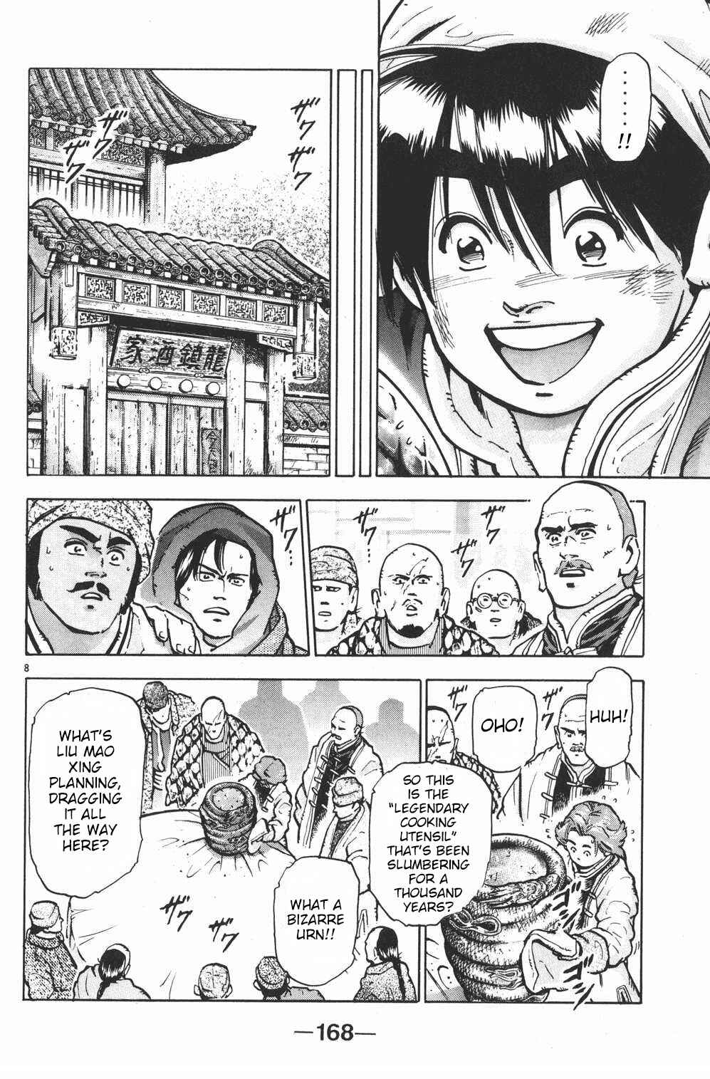 Page 8 Chapter 51 Shin Cooking Master Boy!