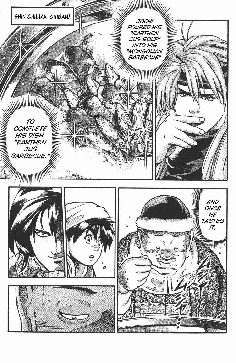 Page 1 Chapter 77 Shin Cooking Master Boy!