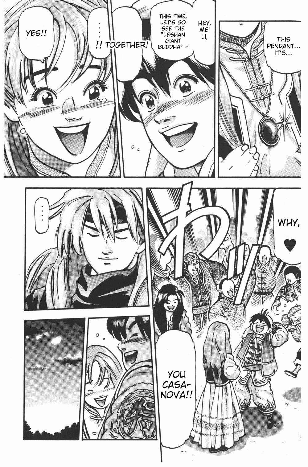 Page 16 Chapter 77 Shin Cooking Master Boy!