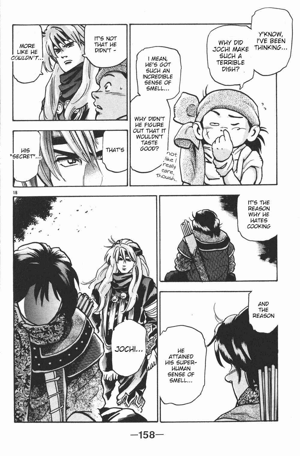 Page 17 Chapter 77 Shin Cooking Master Boy!
