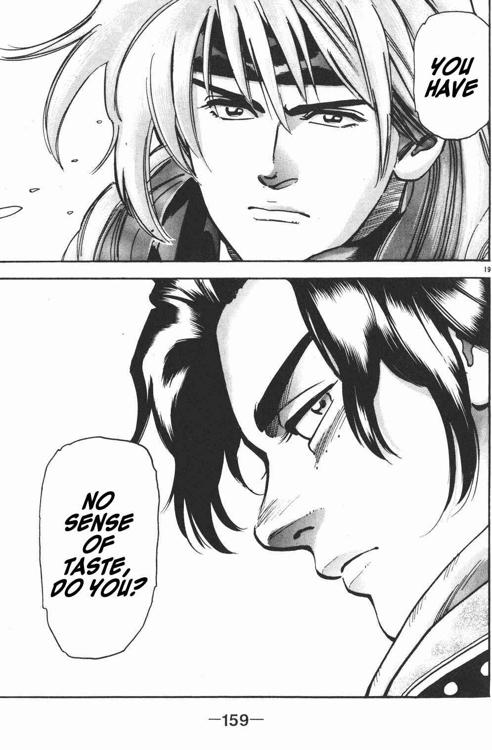 Page 18 Chapter 77 Shin Cooking Master Boy!