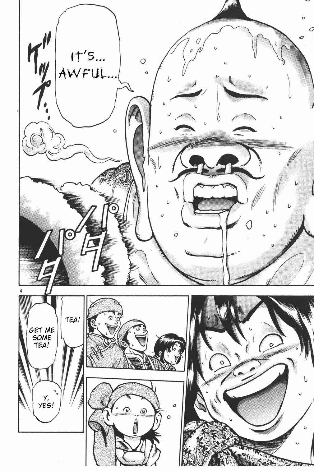 Page 4 Chapter 77 Shin Cooking Master Boy!
