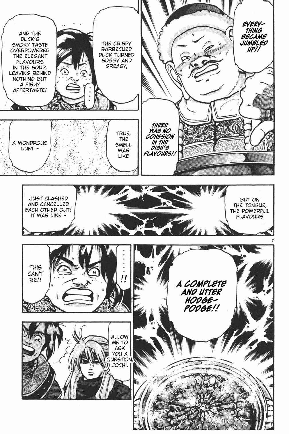 Page 7 Chapter 77 Shin Cooking Master Boy!