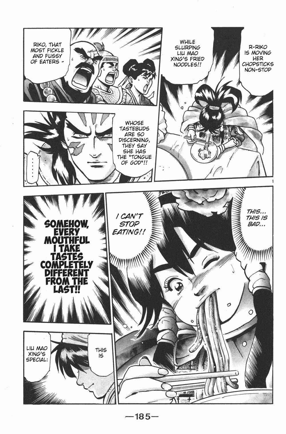 Page 1 Chapter 96 Shin Cooking Master Boy!
