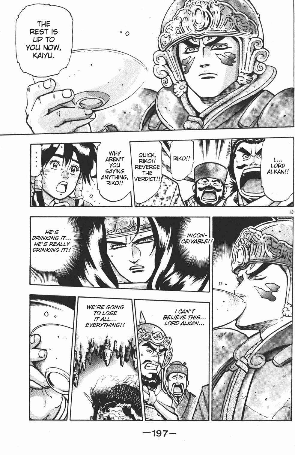 Page 13 Chapter 96 Shin Cooking Master Boy!