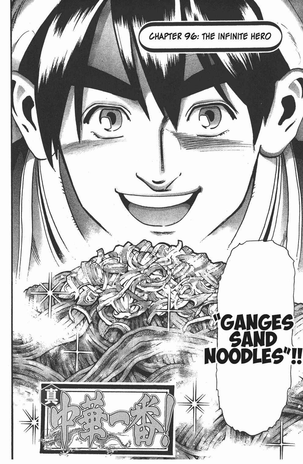 Page 2 Chapter 96 Shin Cooking Master Boy!