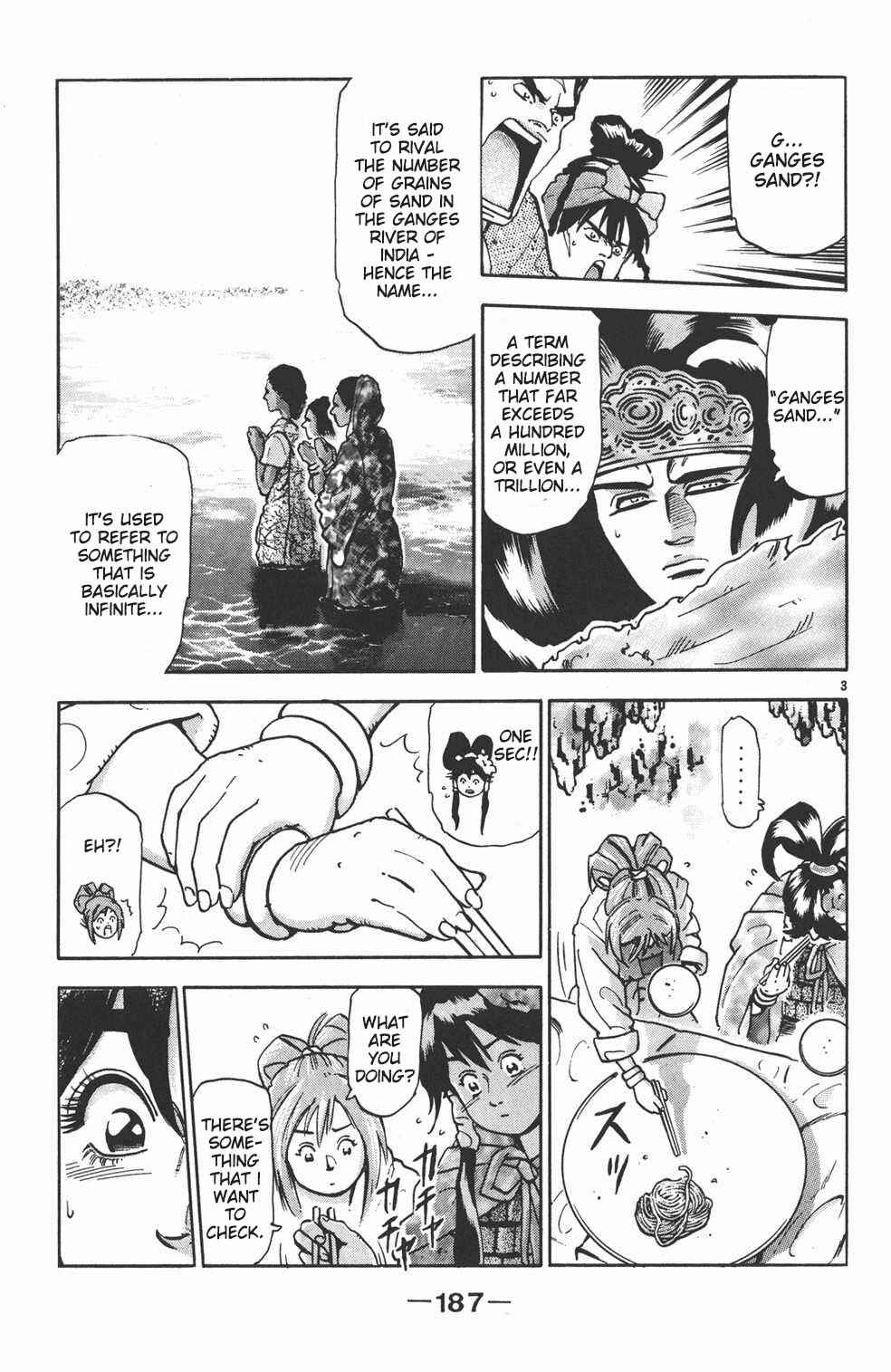 Page 3 Chapter 96 Shin Cooking Master Boy!