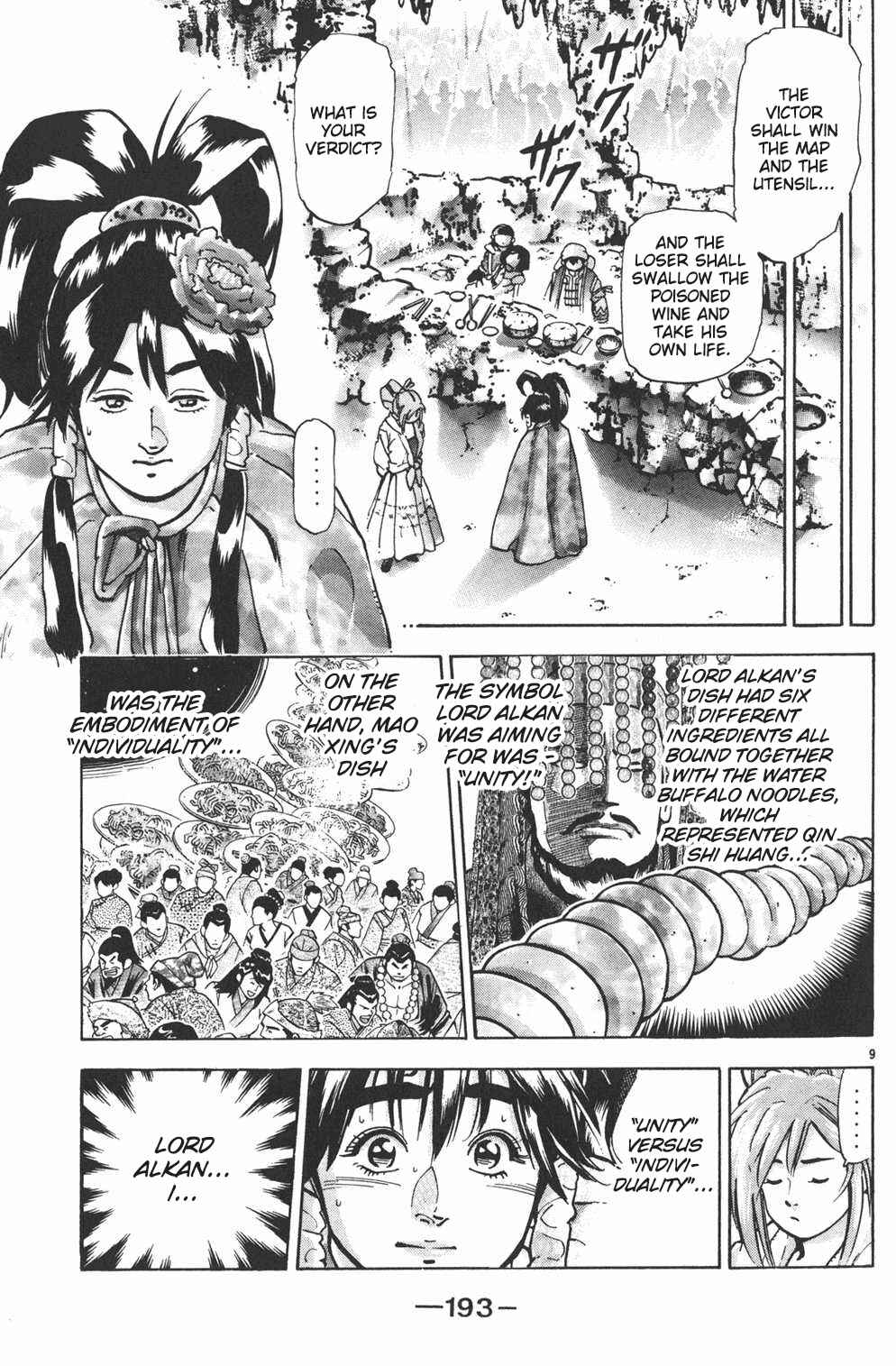 Page 9 Chapter 96 Shin Cooking Master Boy!