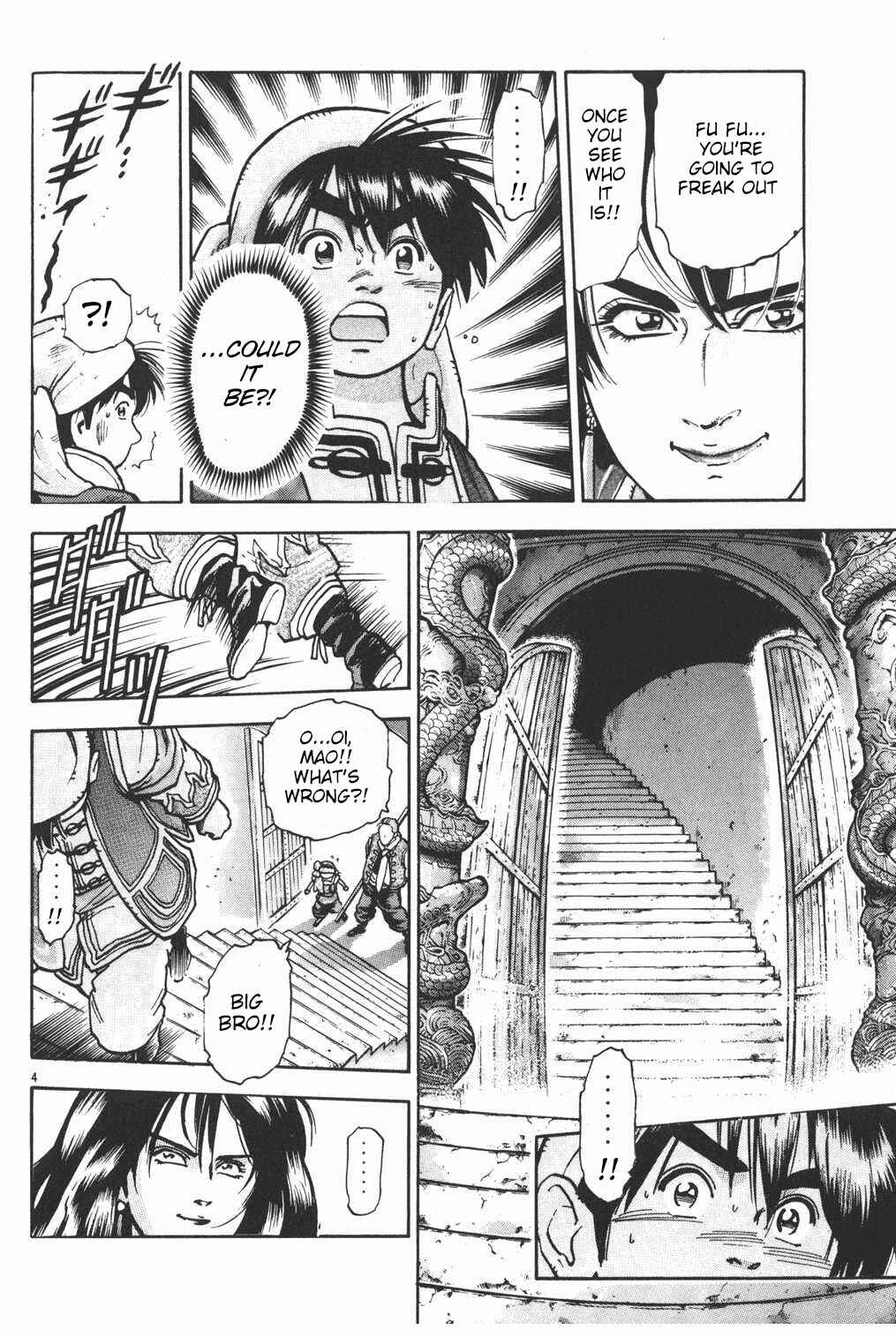 Page 4 Chapter 44 Shin Cooking Master Boy!
